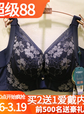 窈窕身姿YL5339性感蕾丝刺绣花CD杯全包显小宽肩带不跑杯调整文胸