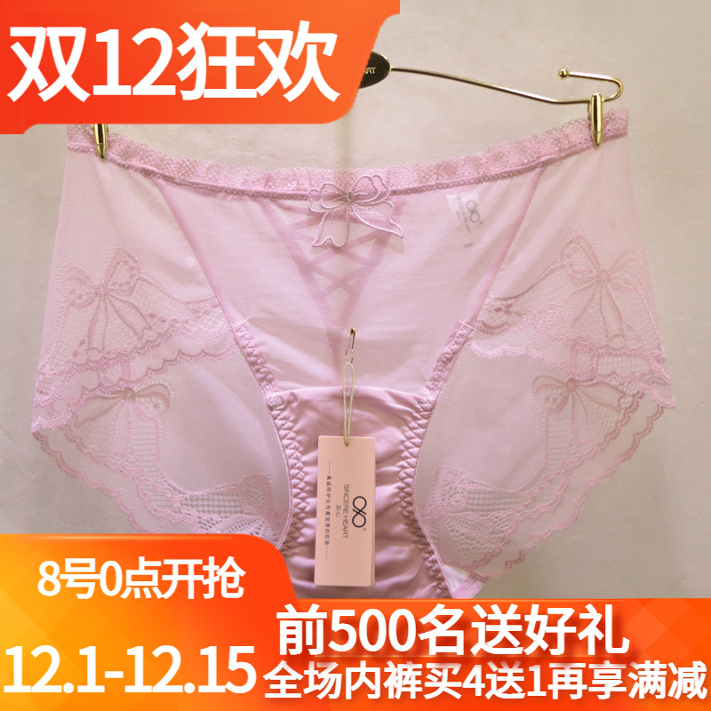 訫心专柜同款内裤女绑带蝴蝶结