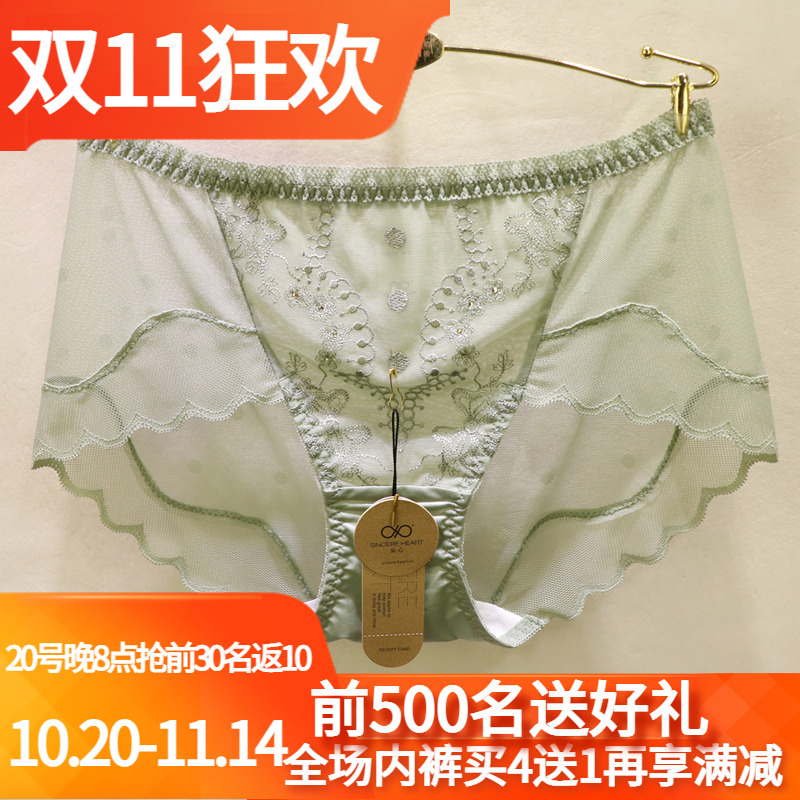 訫心性感蕾丝女刺绣钻饰波点内裤