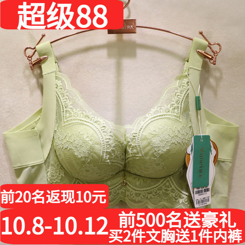 唯美19482天作之美高端定制AB杯调理疏通性感奢华聚拢调整型文胸