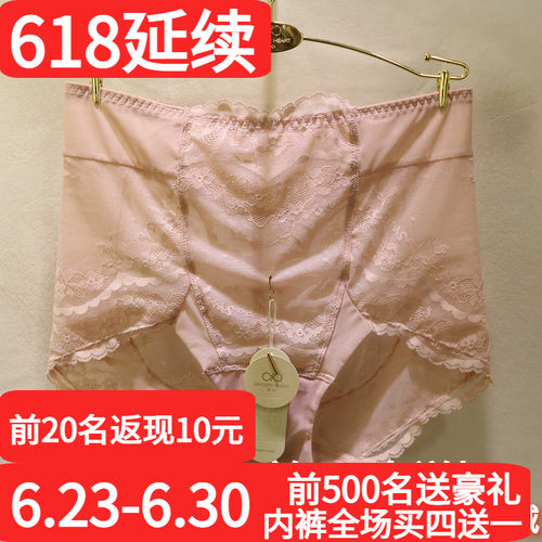 訫心性感蕾丝高腰收腹包臀女内裤