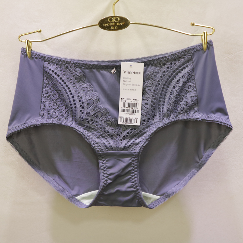 艾慕舒适牛奶冰丝中腰包臀女内裤