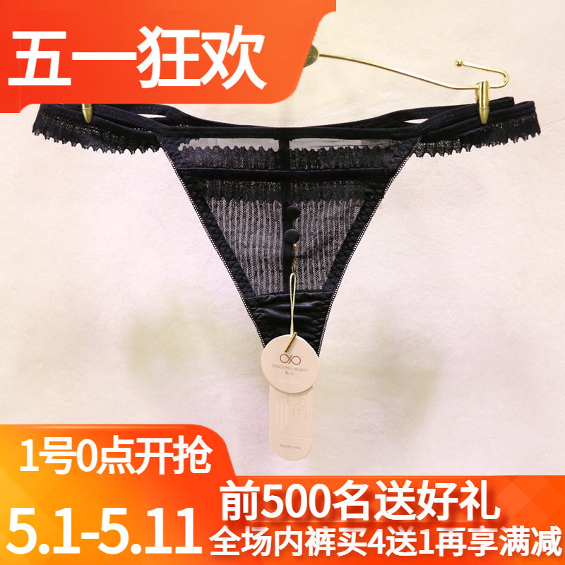 訫心CF1601性感诱惑丁字裤镂空日系无痕透视丁裤复古蕾丝女士T裤