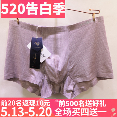 CRAIGMARKUS专柜同款男士内裤