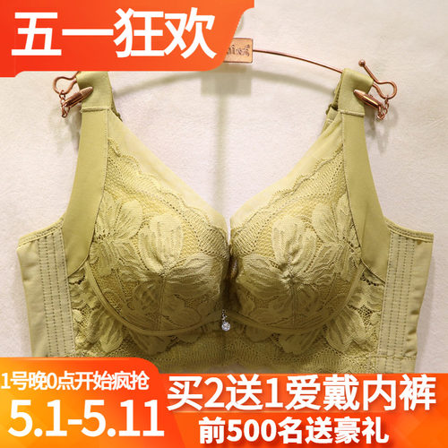 唯美软钢圈蚕丝大胸显小调整文胸