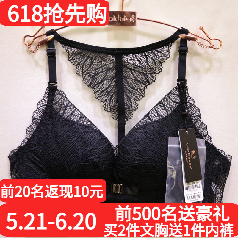 诱惑密码2187亲肤棉无钢圈AB杯性感蕾丝前扣款透气聚拢美背文胸