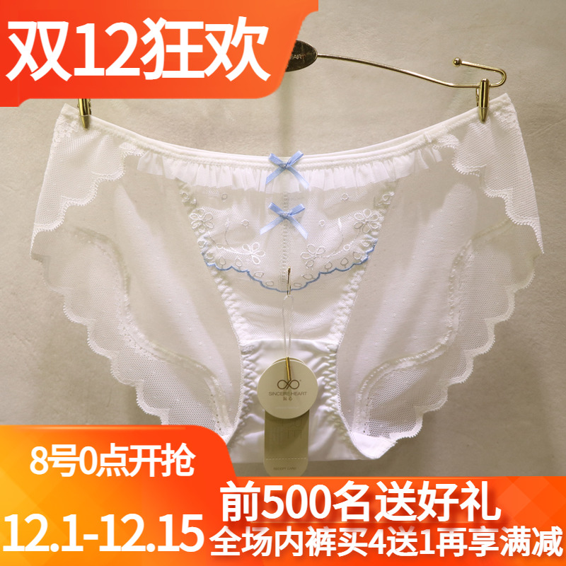 訫心刺绣蝴蝶结性感蕾丝女士内裤