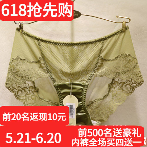 訫心性感蕾丝无痕中腰包臀女内裤