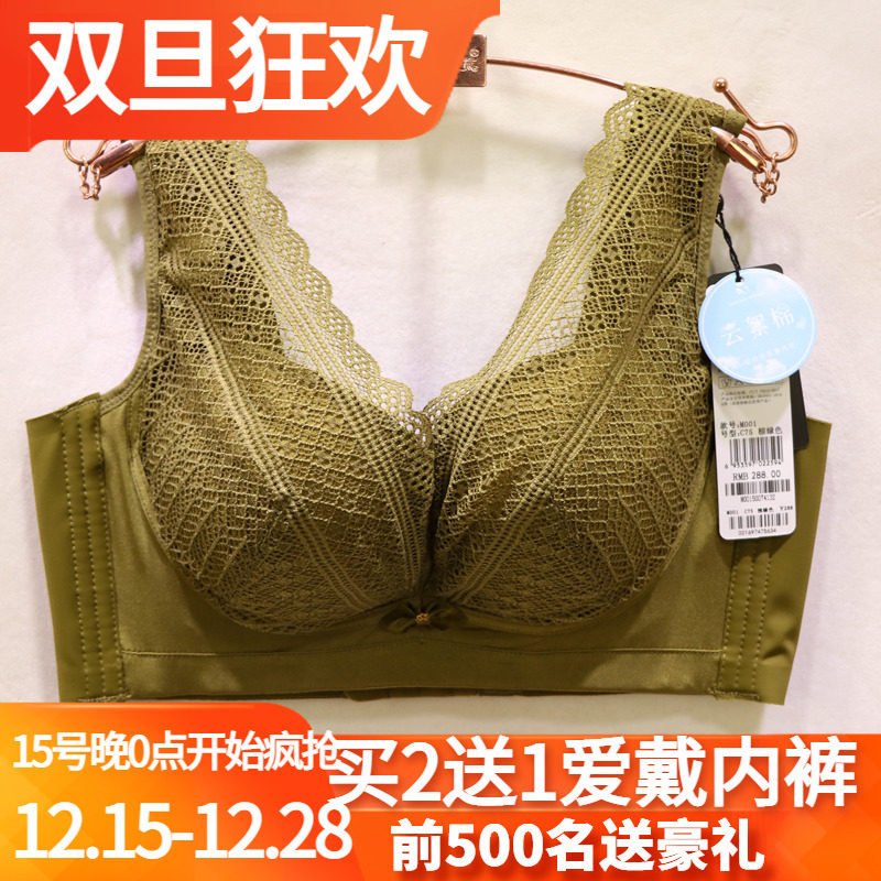 诱惑密码魅天鹅m0013d调整型文胸