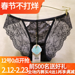 CHUYIN初映C3201性感蕾丝原创设计亲肤无痕镂空三角低腰女士内裤