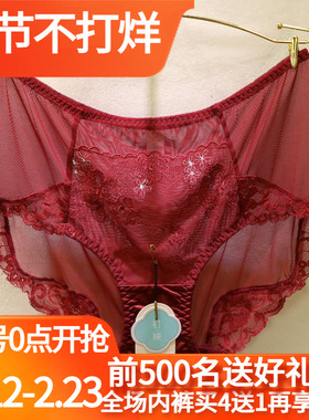 初映B2023商场同款网纱包臀无痕性感蕾丝刺绣花纯欲中腰女士内裤