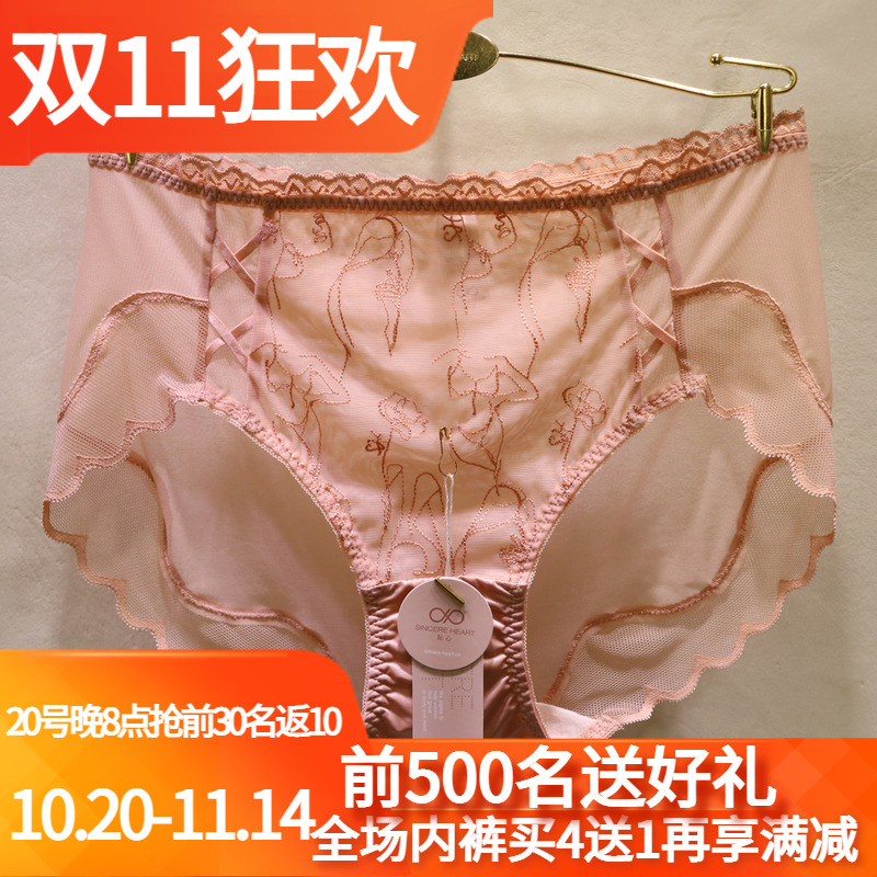 訫心中高腰收腹提臀性感女士内裤