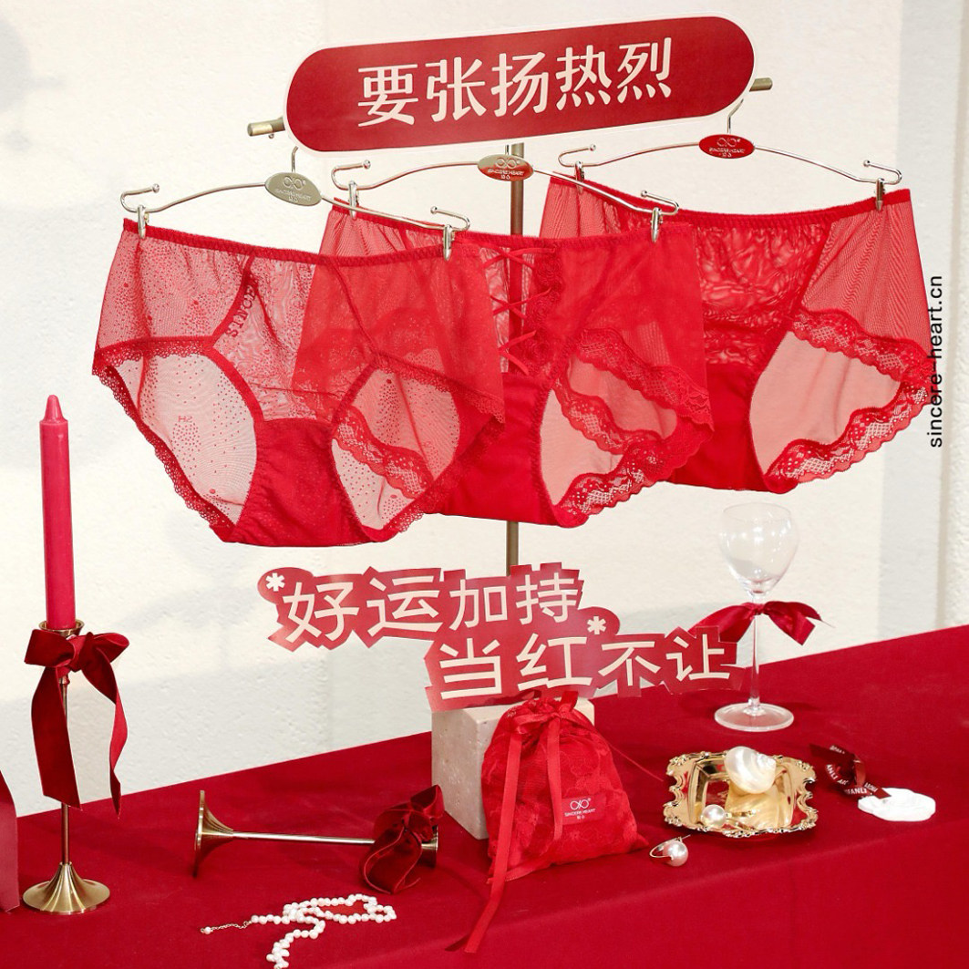 訫心性感大红蕾丝婚庆中腰短裤头