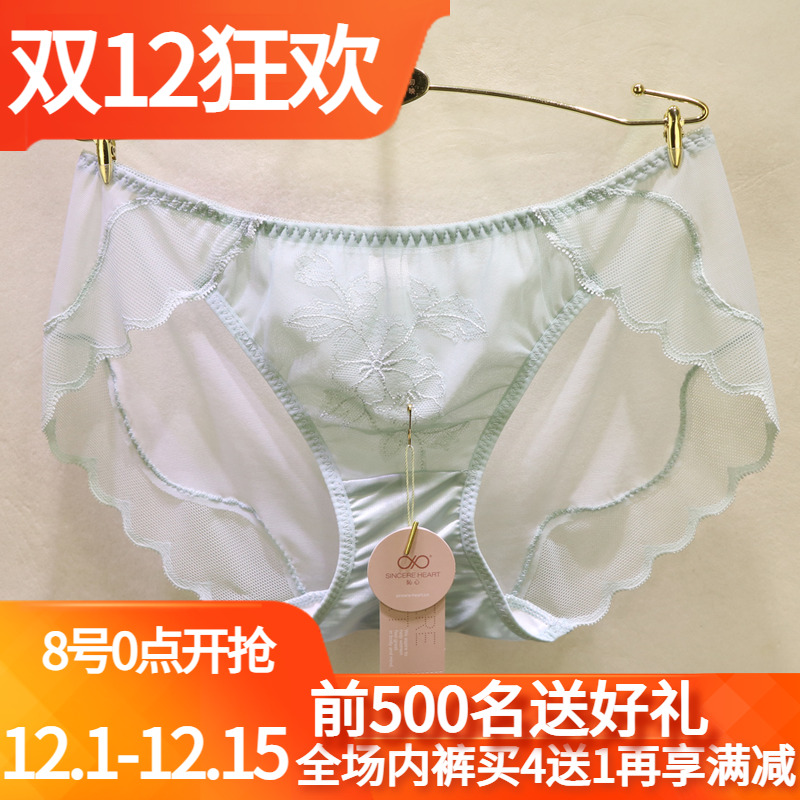 訫心春夏新品性感低腰蕾丝内裤女
