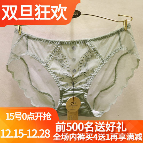 訫心刺绣轻奢无痕低腰三角女内裤