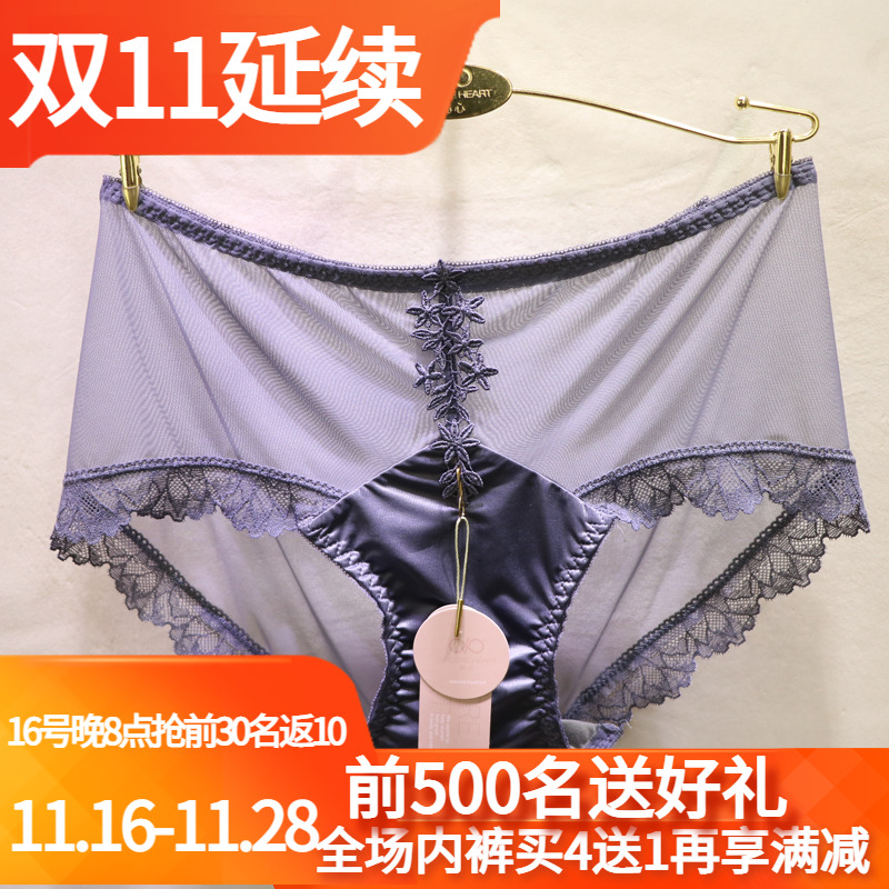 訫心网纱女士包臀无痕内裤