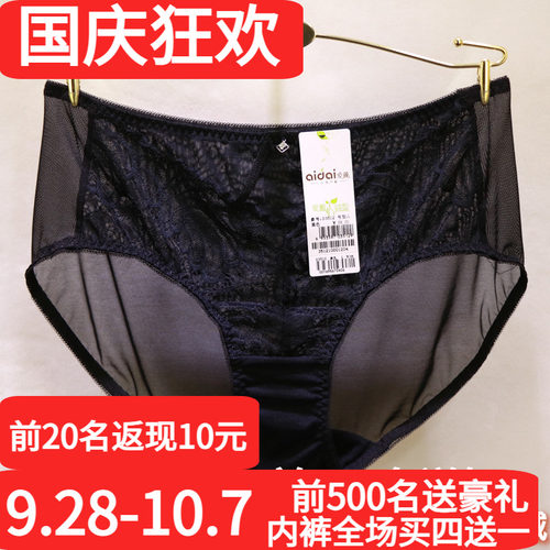 爱戴艾慕性感网纱中腰包臀女内裤