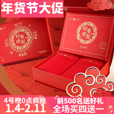 CM高端礼盒2件装大红色男士内裤