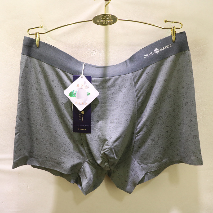 CRAIG MARKUS桑蚕丝蛋白印花凹凸型双层囊袋中高腰男士内裤CM7486,女士内衣/男士内衣/家居服,男平角内裤,淘宝优惠券,粉丝福利购,淘宝优惠卷