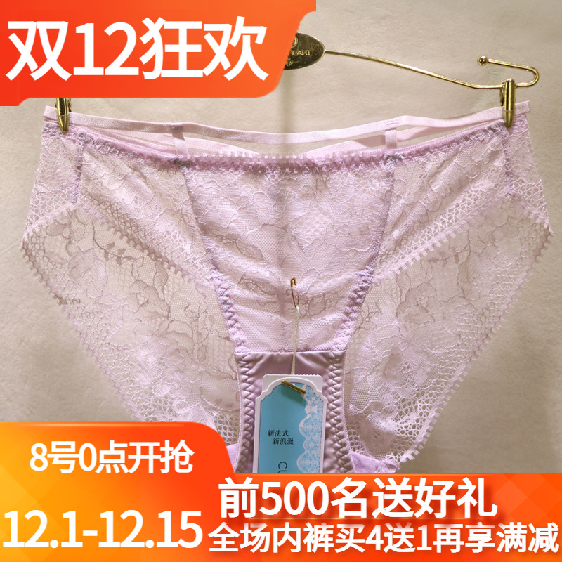 初映假丁裤性感诱惑镂空女士内裤