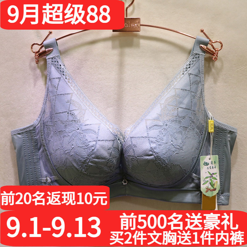 爱戴性感蕾丝深V无钢圈调整文胸