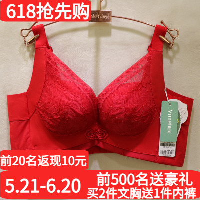 唯美聚拢性感蕾丝桑蚕丝调整文胸