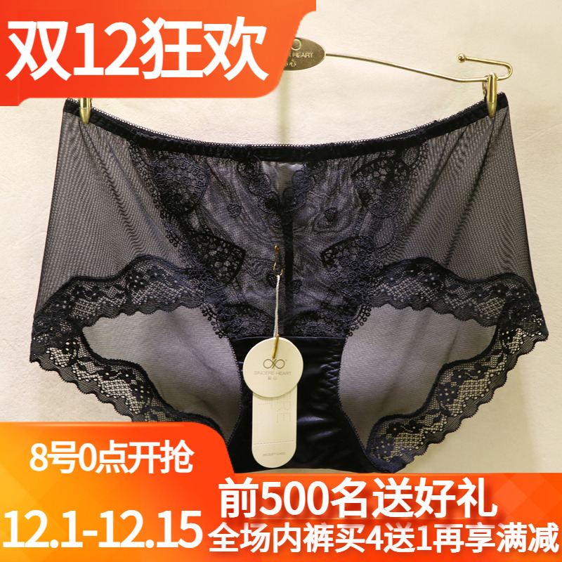 訫心刺绣轻奢包臀无痕棉裆女内裤