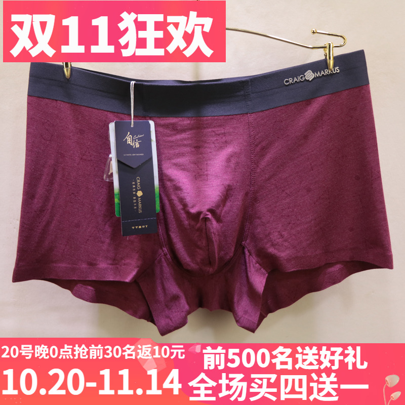 craigmarkus专柜同款蚕蛹蛋白