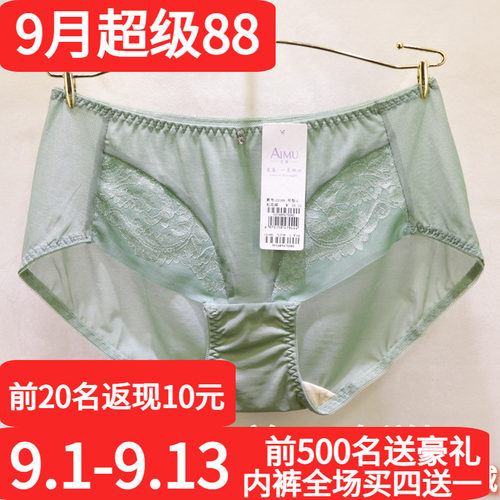 唯美全包内衣19167调整聚拢文胸