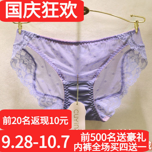 初映性感波点蕾丝无痕三角女内裤