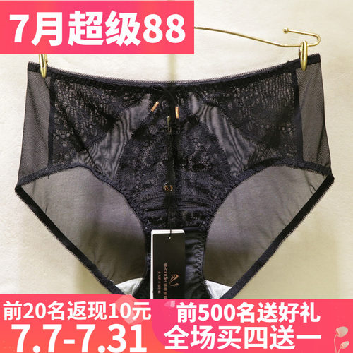 诱惑密码性感网纱透明包臀内裤女