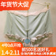 2025春夏新款 初映A1023清新莫代尔棉蕾丝边无痕包臀高腰平角内裤