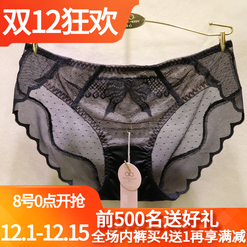 訫心性感蝴蝶结无痕三角女士内裤