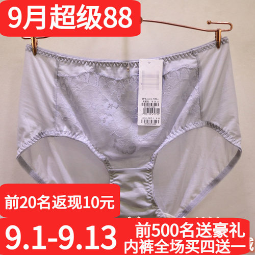 唯美性感网纱中腰包臀提臀内裤