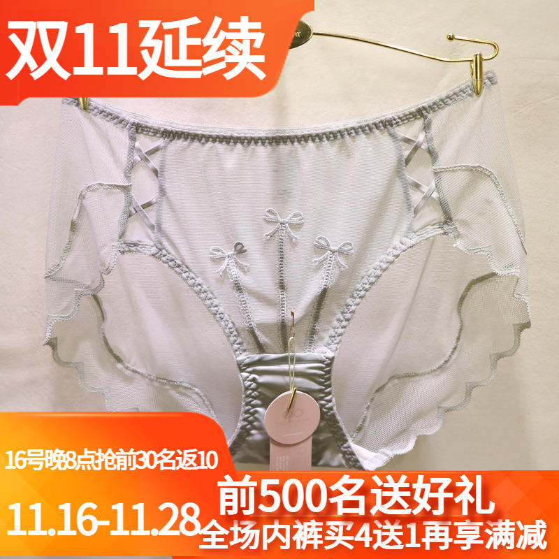 訫心蕾丝高腰收腹女士内裤买4送1