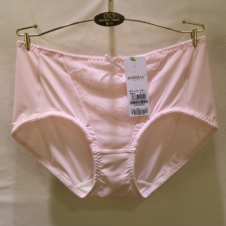爱戴新品内裤舒适透气包臀无痕女短裤牛奶丝提臀中腰裤12480,女士内衣/男士内衣/家居服,女三角裤,淘宝优惠券,粉丝福利购,淘宝优惠卷