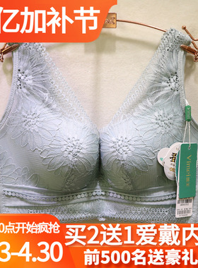 唯美19350性感蕾丝深V洞洞透气BC杯磁疗背心式收副乳调整文胸