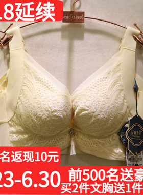 窈窕身姿5238软钢圈定型AB杯中厚高侧比收副乳塑形聚拢调整型文胸
