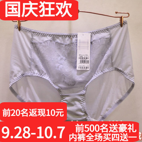 唯美性感网纱中腰包臀提臀内裤