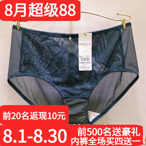 爱戴中高腰包臀性感网纱女士内裤