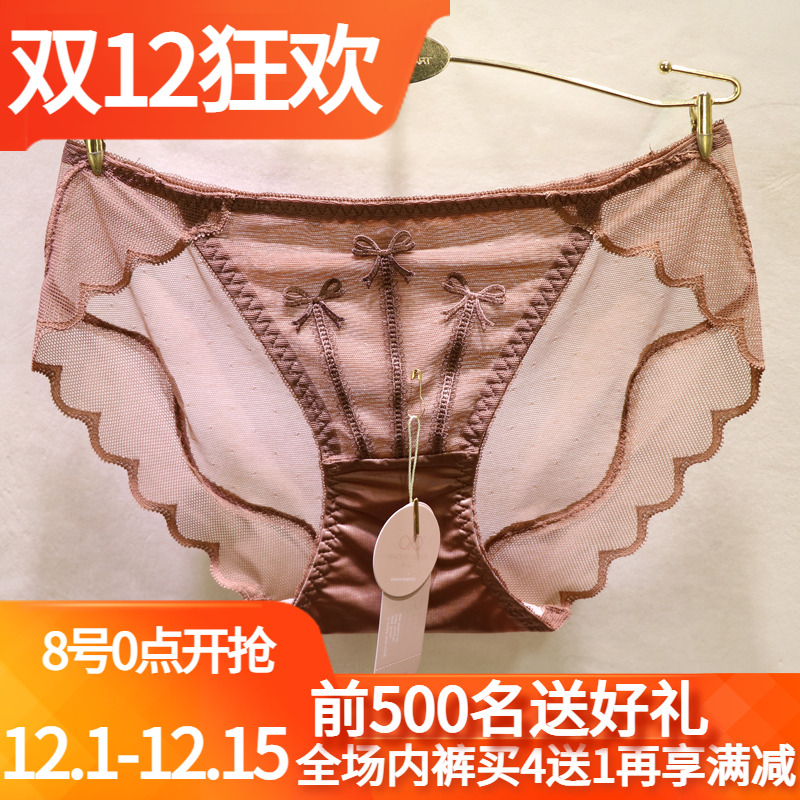 SINCEREHEART/訫心蕾丝女士内裤