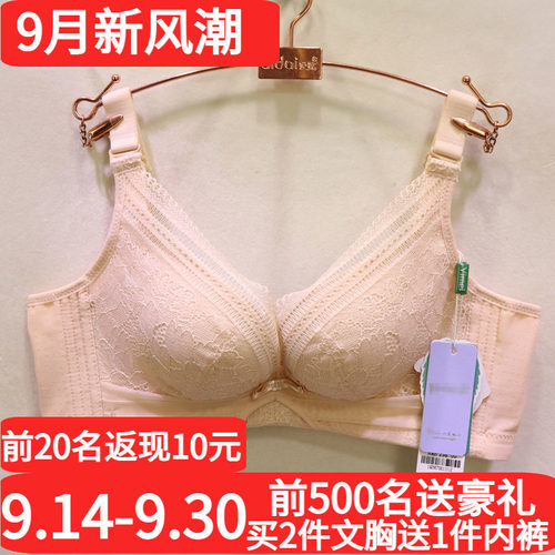 唯美19295打孔A杯馒头聚拢加厚杯