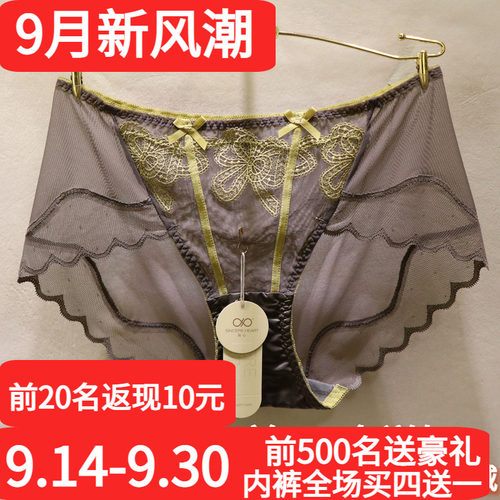 訫心刺绣蕾丝花无痕包臀女士内裤