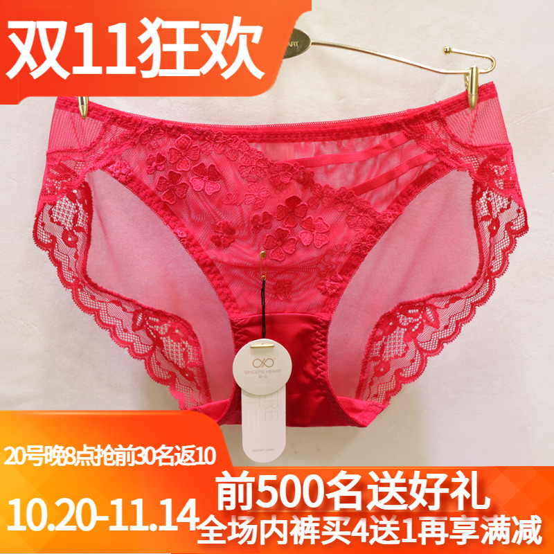 訫心性感蕾丝刺绣三角裤女士内裤