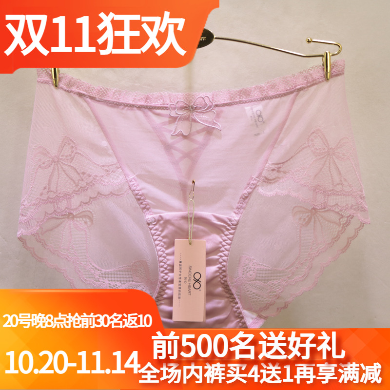 訫心专柜同款内裤女绑带蝴蝶结
