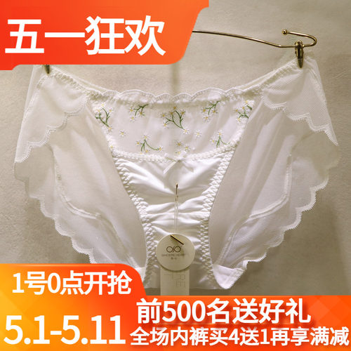 訫心三角低腰无痕性感蕾丝女内裤