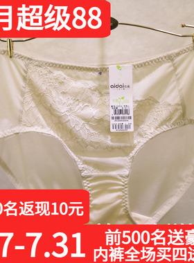 2025春夏新款爱戴性感中腰提臀网纱包臀速干蕾丝女士内裤D3519