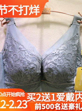 爱戴D6630轻薄包容大胸显小CD杯塑形上托美背显瘦收副乳调整文胸