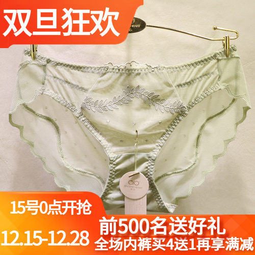 訫心新款女裤头三角低腰蕾丝内裤