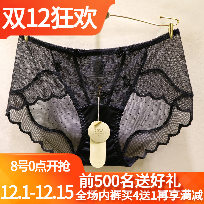 訫心刺绣猫咪包臀无痕女士内裤